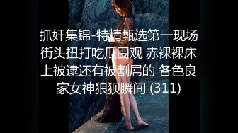 3/15最新 前往上海捞金的美模特儿啊啊啊爸爸爆我菊花VIP1196