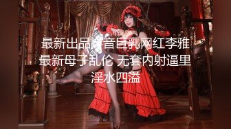 【啊尿哥探花】酒店约操短发骚女，撩起长裙扣穴舔逼，怼着骚逼一下顶入，侧入姿势爆操