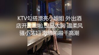 【专攻良家少女】深夜探楼凤，漂亮小少妇，大胸肤白，任劳任怨，硬不起来又撸又吹，妩媚温柔不虚此行