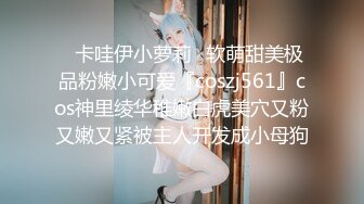 【夭夭小姐】模特女神~美腿丝袜高跟~跳蛋爽震~喷水【50V】 (24)