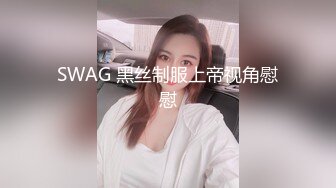 STP25477 黑丝制服无毛白虎奶瓶酱激情大秀，说着淫声荡语各种骚浪动作诱惑狼友直播，坐插道具浪荡呻吟，哪里都粉嫩 VIP2209