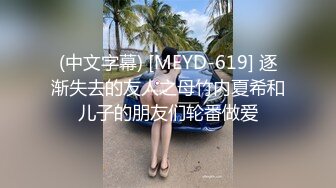 ❤️电报群土豪重金定制，清纯美乳露脸大一骚母狗【潘晴晴】被远程调教，动感裸舞、紫薇潮吹、露出、尿尿母狗属性拉满了