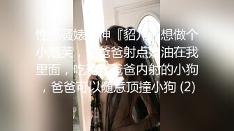 “妈妈爽死了谢谢妈妈”对话淫荡搞笑，健身猛男【宋大漂亮】私拍，屌炸天男女通吃能攻能守，玩够外围玩人妖