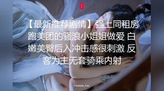 超靓抖音美女情人边打电话边做爱