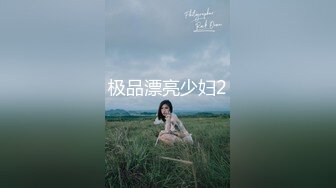 kcf9.com-【JVID精品】清纯妹子，超清视图来了【noname】，大尺度视图整合3套，粉穴美腿，多角度呈现