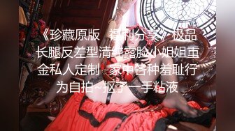 叛逆拜金少女 性感死库水勾勒劲爆完美身材，被猥金主爸爸各种蹂躏爆操，一线天美鲍无套内射 操出白浆 精液流出