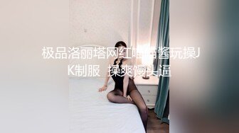 RAS-102NTR姊妹丼女高中生的誘惑