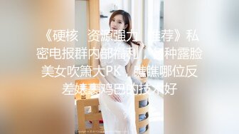 极品欲女【南方联合国际体模】和炮友酒后找不到代驾 午夜路边玩车震 用J8蹭阴处出水再插入骑乘做爱