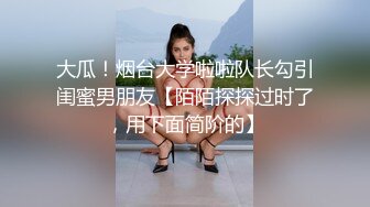 性癮小魔女穿肉絲高跟勾引男友臥室舔擼挑逗扛腿猛肏／白皙大奶美女瑜伽時被大肉棒侵擾無套啪啪誘惑呻吟等 720p