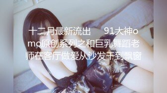 地表最强网红女神『八月未央』未流出私拍甄选 各种制服 极品身材 速插白浆