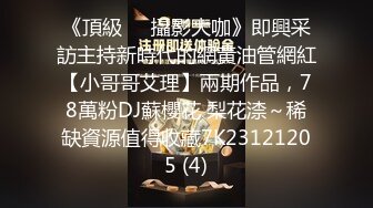 9/15最新 学生强上风情真是迷人老师搞到手尽情碰撞享受VIP1196