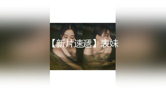 【新片速遞 】  一龙四凤 这次是女多男少 看看是怎么分配的 怎么玩 话说这些纹身是不是真的 