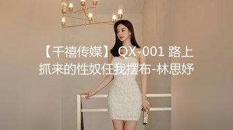 MD-0024_表兄妹的淫亂新春官网顾美玲