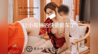 SHKD-856 狂宴轮姦 被盯上的新人女主播 明里紬