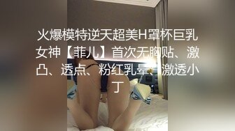 女神Witcher_DK610heizhen多场门票房大尺度计时秀 (2