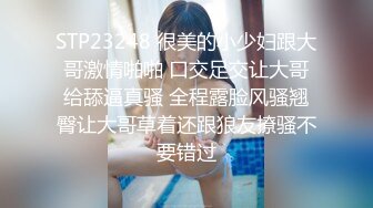 骚女友被后入