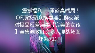 SWAG 超骚女慰慰，抠穴流出白色淫水 吉娜