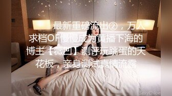 韩国极品漏出绿帽淫妻 bwcouple （bw_couple_ ）onlyfans高清原档资源合集【101V】 (37)