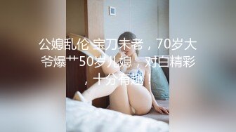 【OF极品资源推荐】▶▶极品童颜美巨乳网红主播❤️oh_honey❤️强烈推荐！