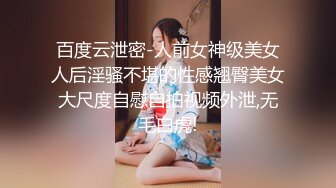 ❤️❤️白虎美穴尤物女神，超级嫩，自己先玩下道具，再操逼，单腿网袜扛起操，爽死了娇喘不断