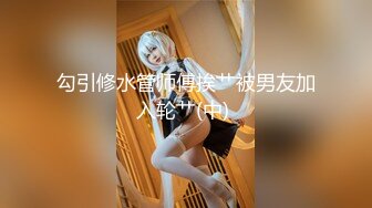 【精品CD】某房100RMB热作品 极品无内！极品美女穿紧身包臀裙无内