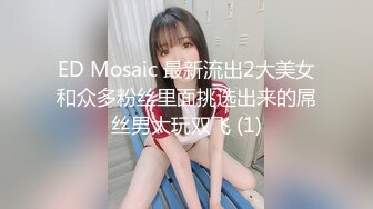 金主重金定制！高颜值白皙美乳美鲍女神姐姐【水蜜桃】自导自演剧情青楼女子赎身淫声浪语挑逗紫薇