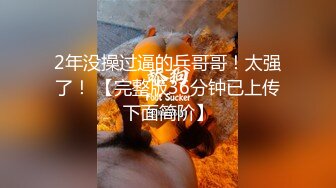 ★☆高端泄密☆★百度云泄密流出视图反差婊美女同事刘璐和闺蜜男友性爱视频 (2)