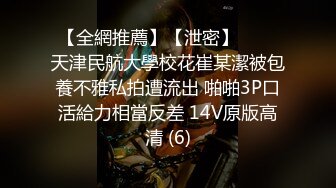 STP28651 ED Mosaic 学生妹小香和凯莉蒙眼误闯情色按摩 一起被干翻 VIP0600