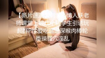 【新片速遞】 精东影业 JD-111❤️我的少女时代被无用的渣男给毁了 欣欣