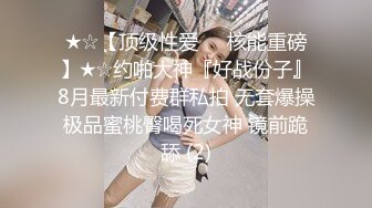 ⚫️⚫️宅男女神福利！极品百变萝莉型嫩妹反差婊【小余】COS甄姬-游园惊梦，多节大头水晶棒紫薇惨叫