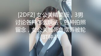 制服是女人征服男人的战斗服啊 攻击力爆表