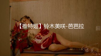 ★☆【极品御姐完美露脸】★☆超淫丝袜母狗『小语』新版私拍爆裂黑丝各种爆操骚逼高潮 (2)