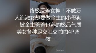 麻豆传媒 MD-0160-1《爱爱遗万年》暂停时间爽操隔壁女校师生-沈娜娜