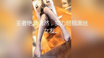 ❤️❤️终极反差婊女神泄密！万人求档INS极品网红【尹公主】四月收费私拍，双穴紫薇大潮喷，先流水后流白相当炸裂