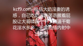 《新增震撼❤️流出》✿举牌圈✿反差露脸美女御姐应大神【一少】定制私拍 19套情趣淫照，自产圣水浇头舔食，道具双插紫薇高潮，相当炸裂