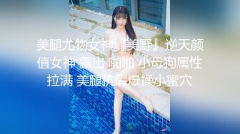 【酒店盗摄新片】长发帅气少年和黄发小美女，美眉整天粘着帅气男友【脱光了衣服 身材极好】狠操她 语无伦次