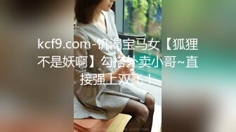 顶级反差女神！万人求购推特极品大奶长腿御姐【芙烈亚】私拍，公园地铁露出啪啪啪被炮友肏到奶子起飞1