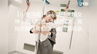 ⚫️⚫️高能预警！极品巨乳蜂腰肥臀人造极品外围T娘【恩恩】私拍，露出野战骚浪贱比女人还女人，直男最爱