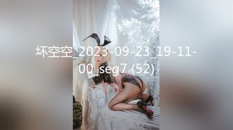   兔耳朵的高挑模特的妹子，互玩69，舌头舔逼女上位打桩