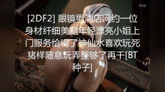 麻豆传媒 MDX-241《结婚不久的嫩妻被亲弟搞上床》淫乱家庭记录 白虎女神沈娜娜