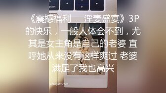 极品美胸清纯少女可可酱扣穴自慰