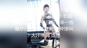 天美传媒 tmg-105 禽兽教师爆操高中女生-季妍希