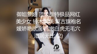 台湾SWAG女模（feifeibebe）自编自演剧情22部合集