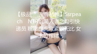 TMQ001 李娜娜 赌上肉体的赌局 天美传媒