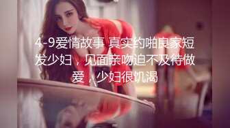 【极品媚黑很美很欠操】娇小苗条少妇媚黑婊『詹妮』与黑人男友性爱啪啪 黑人的肉棒非常大 后入猛操 非常刺激反差 (2)