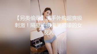 调戏上海少妇