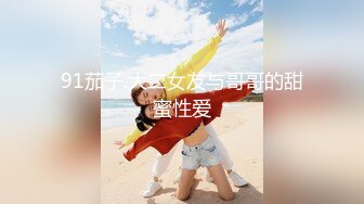 【新片速遞】  大神潜入公司女厕偷拍两闺蜜一起来尿尿❤️,光线不好就开闪光灯照逼,出来拍脸的时候还听她们唠嗑