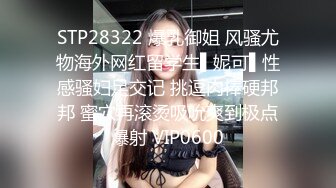 STP26920 皇家华人 RAS-0174《被利用的工具人》愤怒的工具人修理绿茶婊 VIP0600