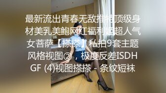  偷情人妻 “我出来取快递呢，有点累有点喘“偷情时老公打来电话