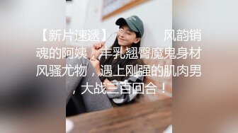 脸上红扑扑极品御姐居家发骚，带子情趣装开档黑丝，坐椅子上抬起双腿假屌爆插